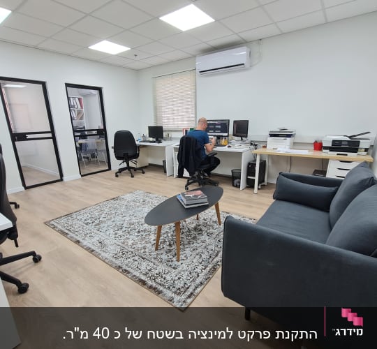 רצפת פרקט עץ בהירה במשרד מודרני